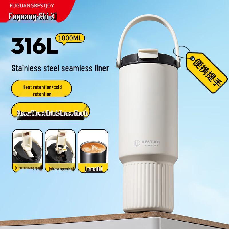 FUGURNG BESTJOY 316L Stainless Steel Insulated Tumbler, 1000ml