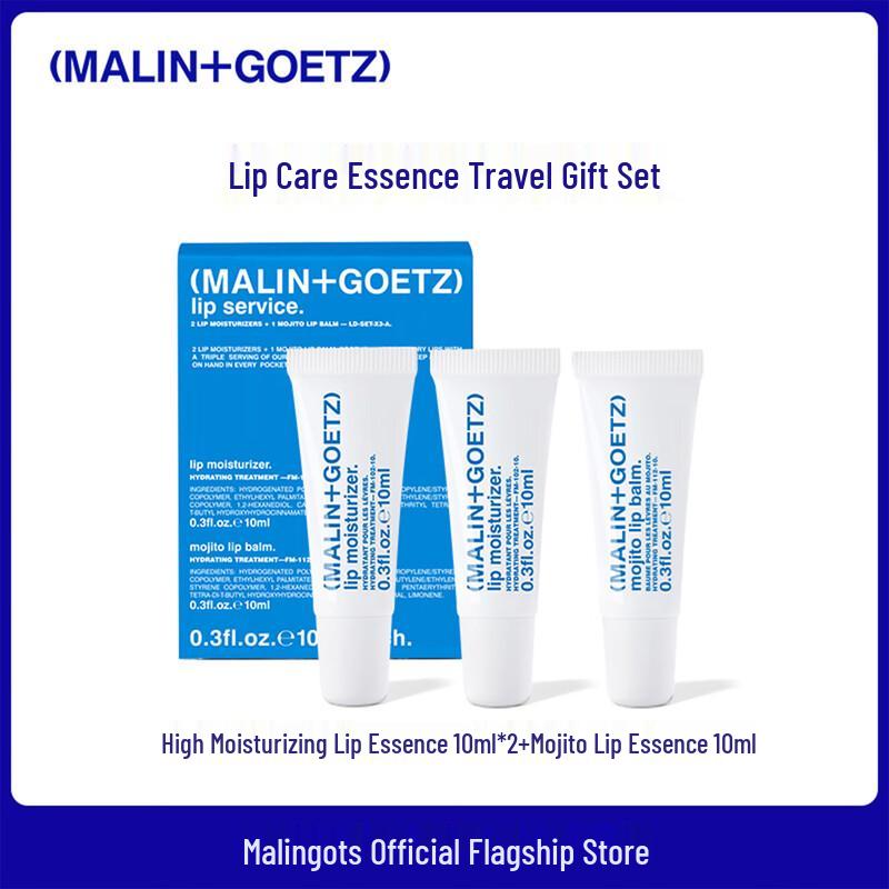 Malin+Goetz Lip Care Essence Travel Set