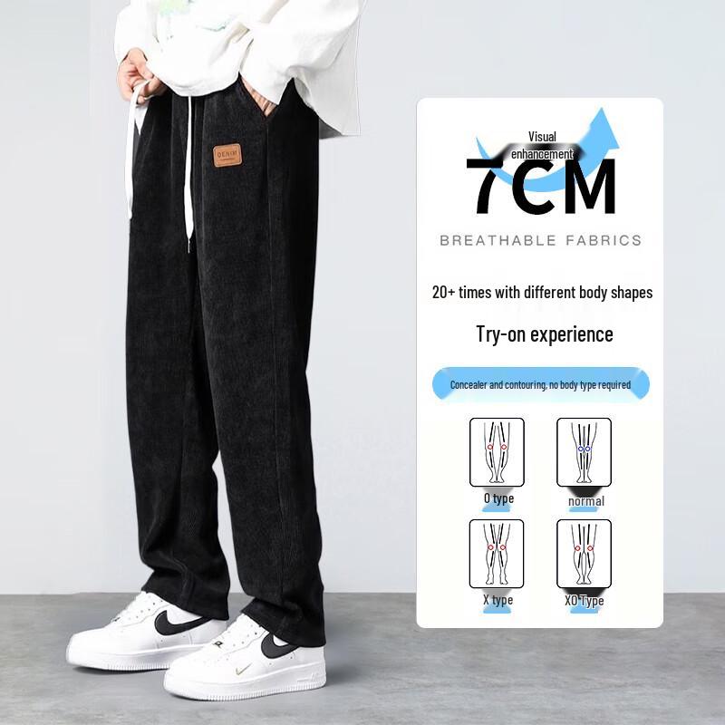 FitonTon Men's Loose Fit Wide Leg Casual Trousers