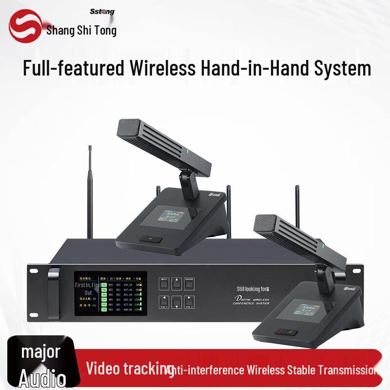 ShangShiTong SST-F132 Series Professional Wireless Conference Microphone with Video Tracking (CN Version)
