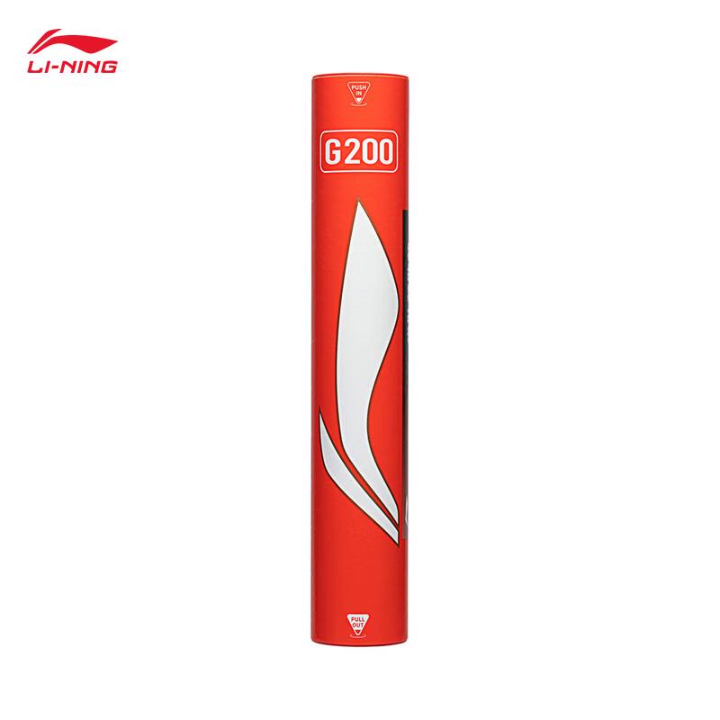 Li-Ning G200 G-Series Goose Feather Badminton Shuttlecock