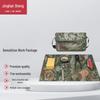 Jingliansheng Sapper Demolition Training Kit