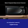 For 25 Formula Leopard 8 Intelligent Brave Luxury Edition 5-seater Car GPS Navigation Film  Instrument Entertainment Screen Film