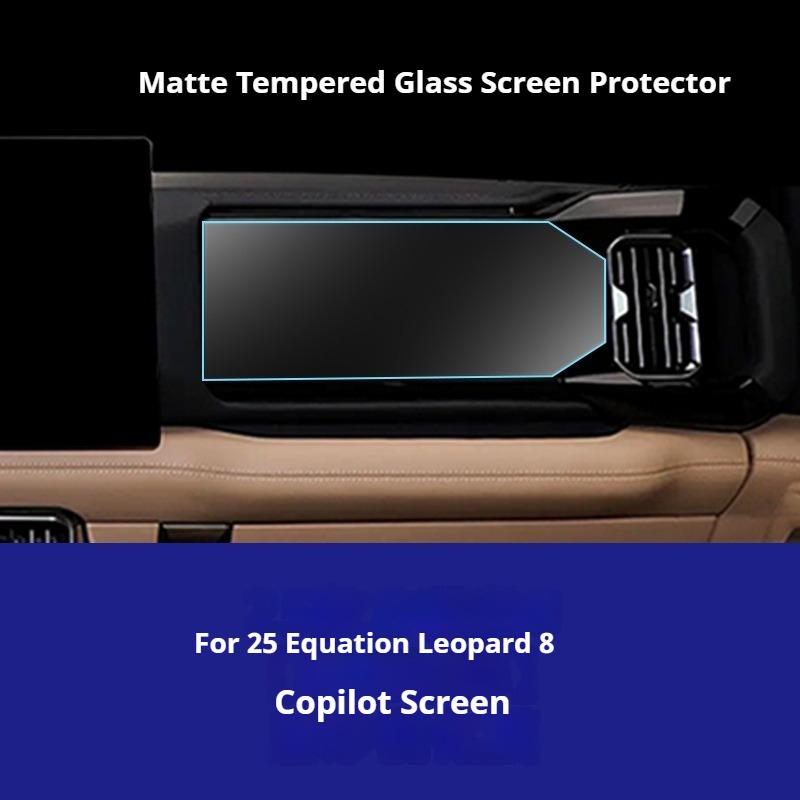 For 25 Formula Leopard 8 Intelligent Brave Luxury Edition 5-seater Car GPS Navigation Film  Instrument Entertainment Screen Film