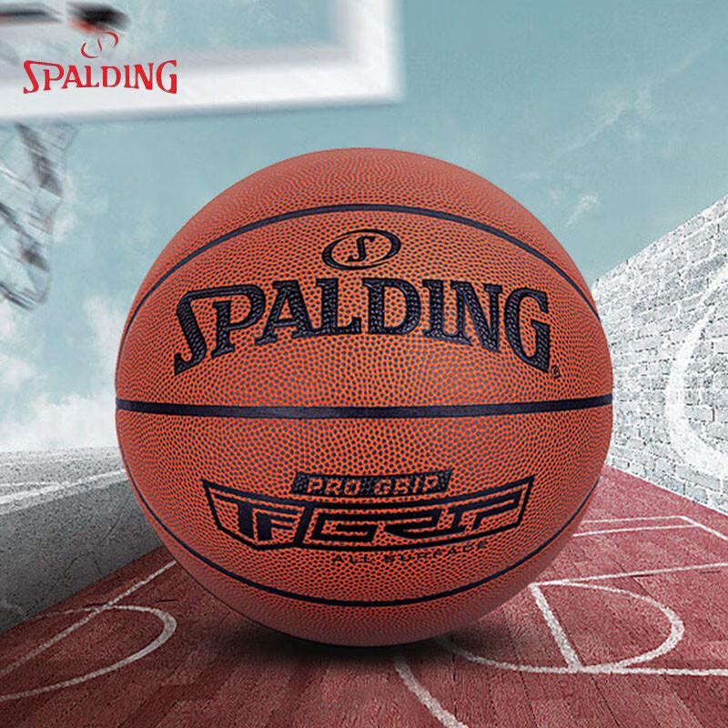 SPALDING TF Control Series Размер 7 ПУ Баскетбольный мяч