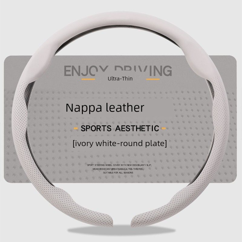 Wheel Cover, Universal for All Seasons, Summer Anti-Slip, Sweat-Absorbent Handle Cover, New Style Suede Leather High-End Ultra-Thin Protective Cover