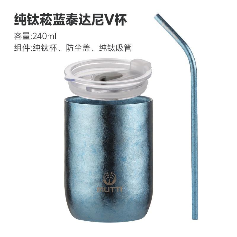 Pure Titanium Double Wall Insulated Travel Mug Coffee Tea Water Outdoor Use Men Women Kids