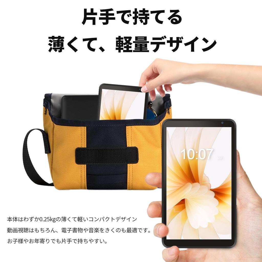 Android IPS Video No No Black 7-inch Wi-Fi Tablet, 15, 8GB+32GB, Display, 5GHz, Wi-Fi 6, E-Books, Manga, Streaming, GPS, SIM,