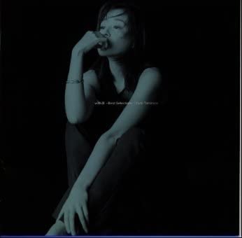 CD YUMI TANIMURA  With II SRCL4439  1998 Japan Japanese PopRock Used