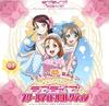 Love Live! School Idol Collection Vol.07 SIC-LL07 BOX