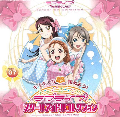 Love Live! School Idol Collection Vol.07 SIC-LL07 BOX