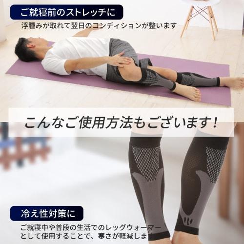 [Supervised by a Practicing Chiropractor] Calf Support, 3-Level Compression, for Running, Jogging, Cycling, and Outdoor Activities, Protection, Compre