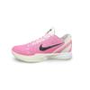 Zoom Kobe 6 Protro 'All Star 2.0' Slip Resistant Anti Rollover Low Top Basketball Shoes Unisex Pink FQ3546-100(Team258-)