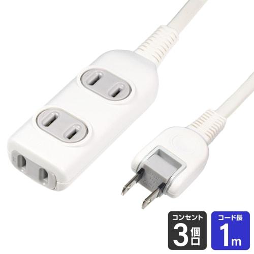 ELPA EDLP Cord Tap 3 Ports 1m Power Tap Extension Cord LPT-301N(W)