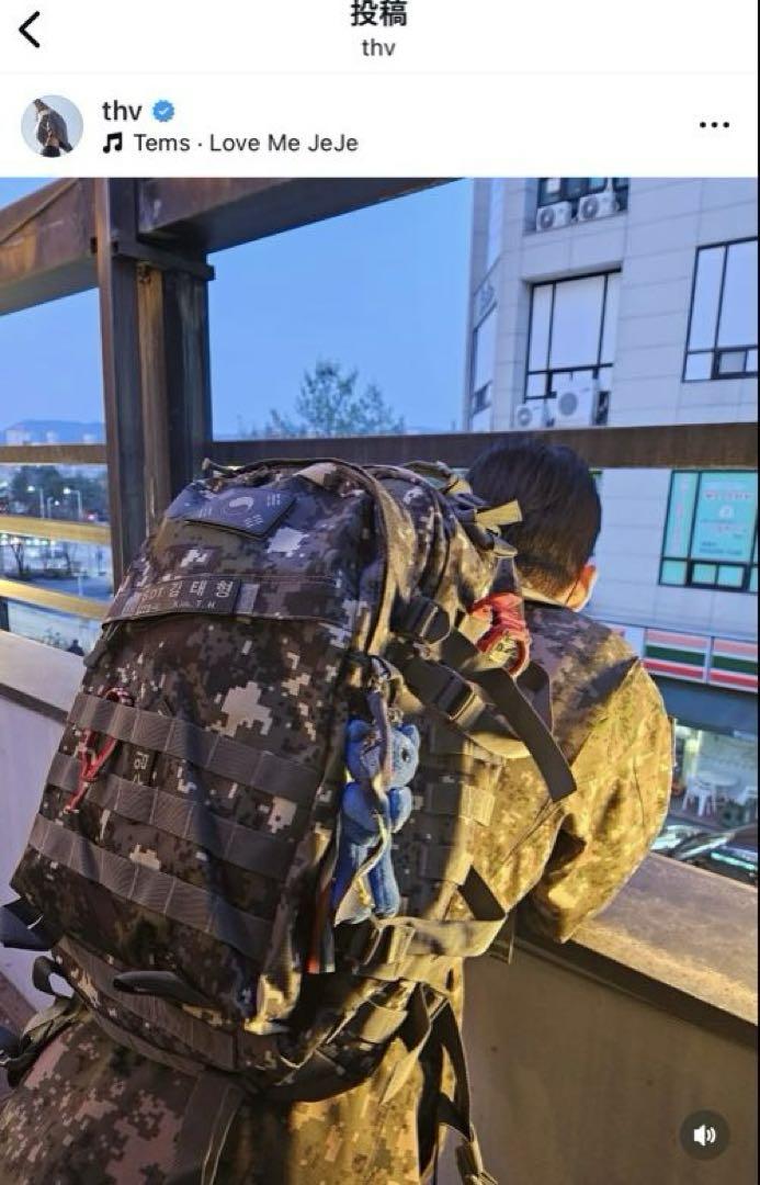 

[Б/У] Любимый брелок BTS V COMFORT Личная вещь V, Аутентичный