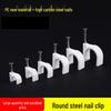 Network Cable Router Clamp - Wall-Mounted Cable Organizer with Steel Nail Clips