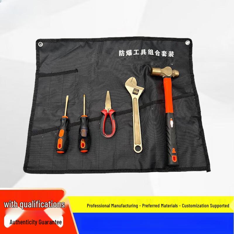 Fengchi Non-sparking Explosion-Proof Tool Kit