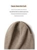 Unisex Cashmere Knit Beanies: Warm Skullcaps with Ear Protection for Autumn & Winter