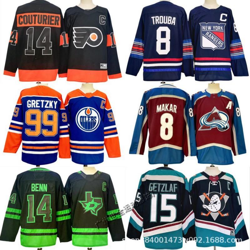 Mens Ice Hockey Jersey Custom Team Embroidered Cotton Blend Practice Uniform Flyers Avalanche Ducks Rangers
