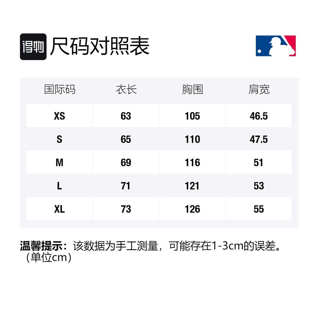 MLB X Disney MLB X Disney Felpe Unisex con Cappuccio Nere Cardigan Moderato 31TRK1031-50L