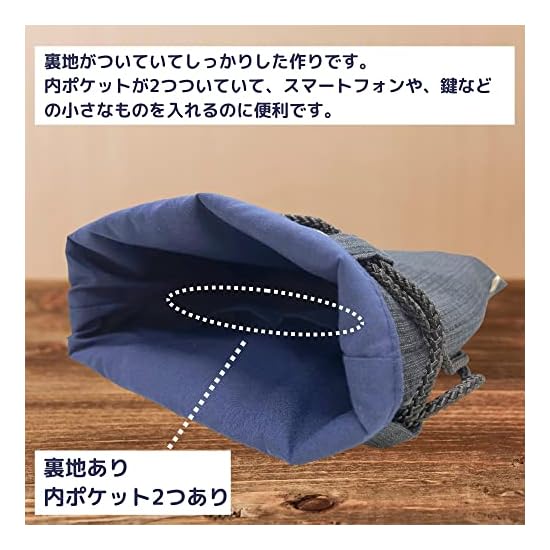 [Edo-ten] Shingen-bukuro (Drawstring Bag) with Discharge-Printed Cat Pattern, Cotton 100%, Shijira W