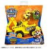 Paw Patrol Basic Vehicle Rubble Dino Dozer