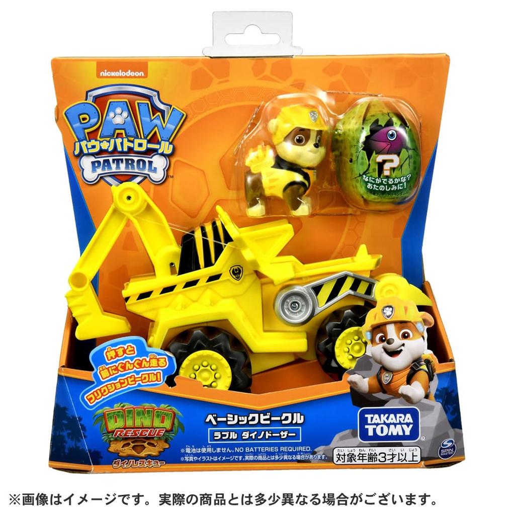 Paw Patrol Basic Vehicle Rubble Dino Dozer