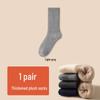 Men's Northern Warm Cashmere Socks, Thickened Velvet for Autumn/Winter, Heavy Snow Cold Protection, Perfect for Harbin Mohe Travel.