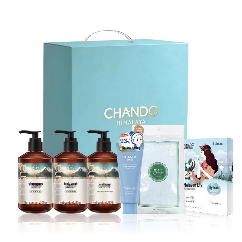 CHANDO e-spa Relaxing Time Personal Care B Gift Set