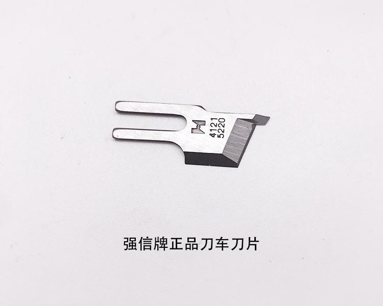 10PCS B4121-522-000 Strong H Knife Industrial with Knife Turning 5200 Cutter Sewing Machine Blade Cloth Cutting Sewing Turning