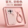 Applicable To Huawei Mate80 Mobile Phone Case New Mate60pro + Case Mate70 Advanced Female 50promax