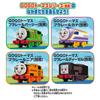 TAKARA TOMY Plarail Thomas GOGO Thomas Starterset, Eisenbahn, Eisenbahnspielzeug, ab 3 Jahren