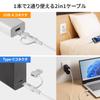 Sanwa Supply Kabel USB C do A Konwersja 2.0 Typ-C (z adapterem, PD60W, biały) KU-CCP60ACC10W