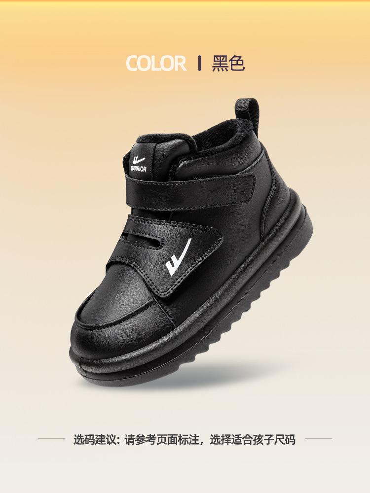 Children's cotton shoes winter new cold-proof thickened children's winter shoes older children's velvet warm cotton boots B