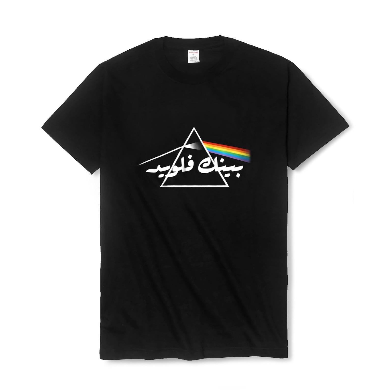 Emiratees T shirt Bing Floyd Arabic Black 3XL