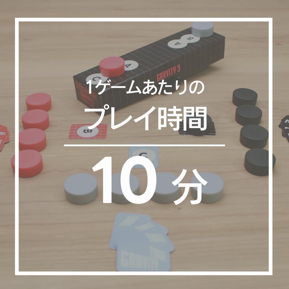 Store itten Gravity Three 10 Ages 3 Modes for and 3 Large Group Board Game for Couples and [Official Exclusive] (2-3 Players, Minutes, 8+) Memory,
