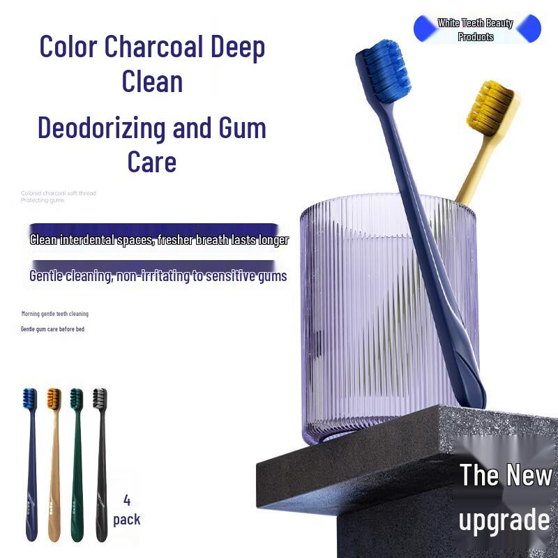 Haochi Liangpin Adult Toothbrushes