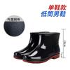Medium and High Rain Shoes Waterproof Shoes Men's Low-top Rain Boots Rain Shoes Men's Kitchen Work Shoes Non-slip Bottom Water Shoes Glue Shoes Men