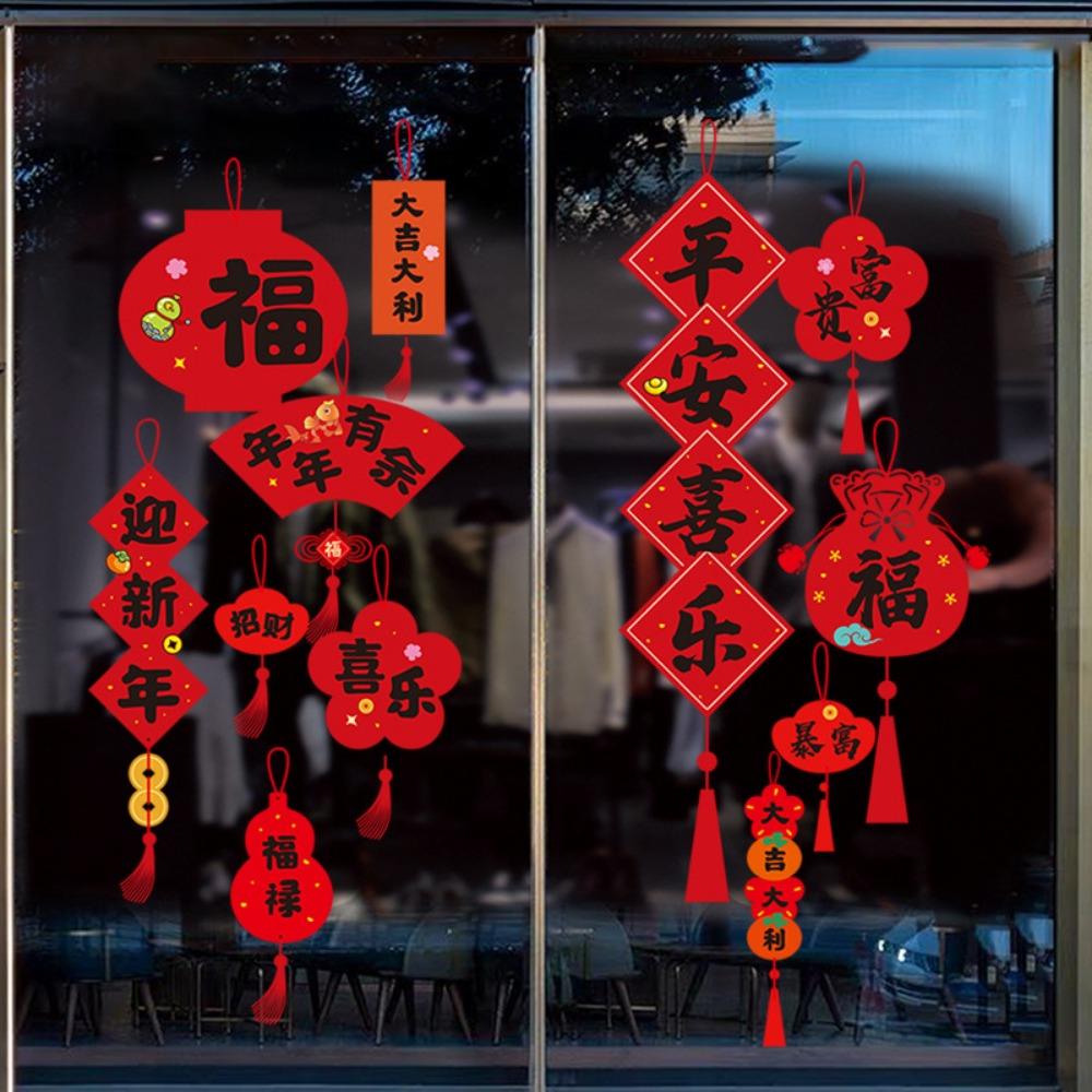 Cartoon Window Grilles Stickers Snake Pattern Glass Door Stickers  Lunar New Year