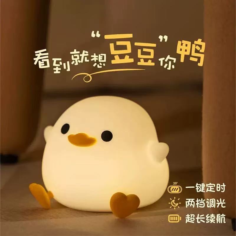 1Pc DoDo Duck Night Light, Cute Duck Lamp, Rechargeable Dimmable Nightlight, Silicone LED Bedside Lamp Nursery Touch-Sensitive