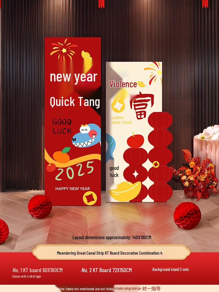 2025 New Year Celebration Decorations: Year of the Snake Balloons & Scenes for Shopping Malls & Kindergartens