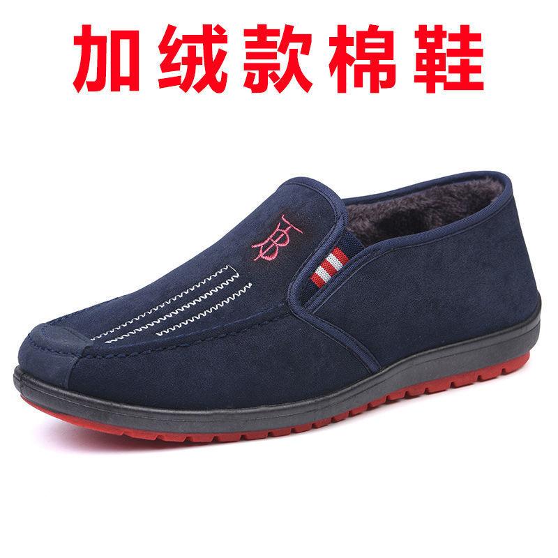 Cotton Shoes Men's 2025 Winter New Velvet Warm Old Beijing Cloth Shoes Men Pedal Casual In the Elderly Cloth Shoes