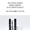 LEBELAGE - Water Proof Volume & Long Lashes Mascara