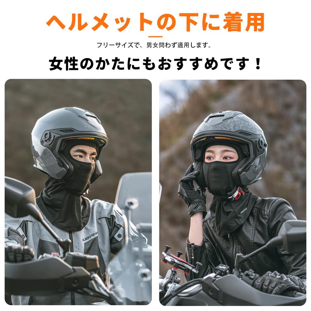 ROCKBROS Cooling Face Helmet Sun for and Sports with Glasses Men's Balaclava, Cover, Inner, Protection, Breathable, Breathable, Sweat-Wicking,