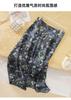 High Waisted Printed Bag Buttocks Fish Tail Skirt 2026 Spring Fashion Temperament Versatile Mid Length Skirt