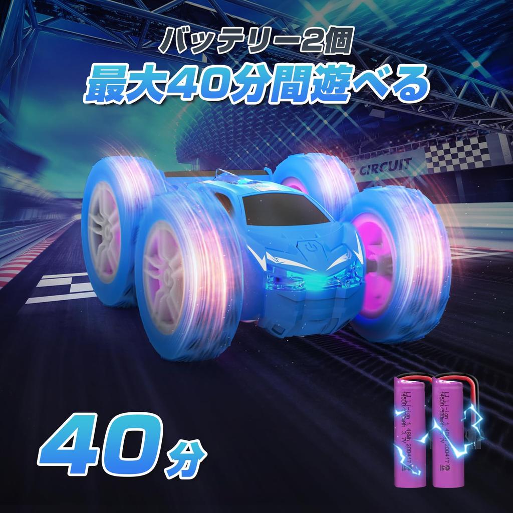 RC Stunt Car for 2 Speed 2 LED RC Birthday Certified in Kids, 4WD, Double-Sided Driving, 360-Degree Rotation, Control, Lights, 2.4GHz, Car, Toy, Boys'