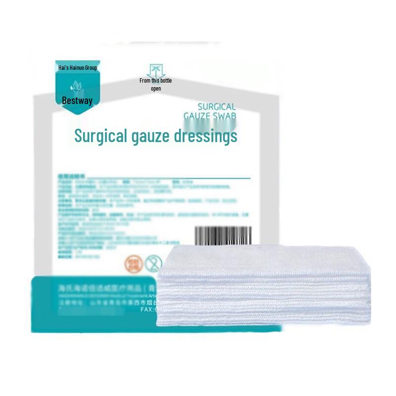 Haishi Hainuo Gauze Dressing Pads