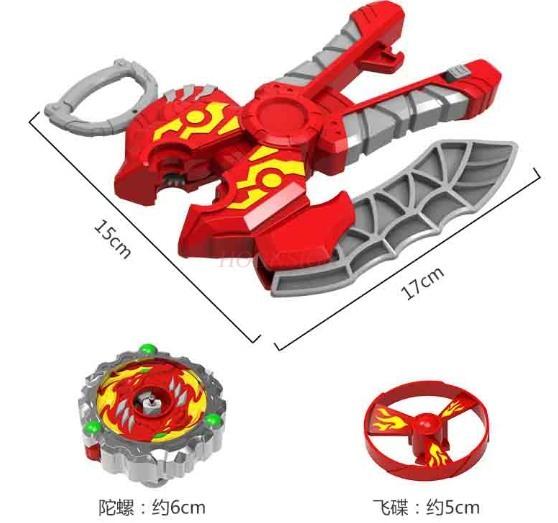 Magic Transformation Feituo Magic Charging Engine Transformation Flying Disc Gyro Launch Gun Battle Children'S Puzzle Toy