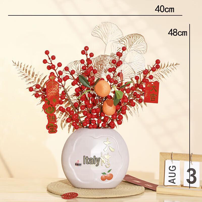 Qing Pu Tang New Chinese Style Decorative Plastic Vase