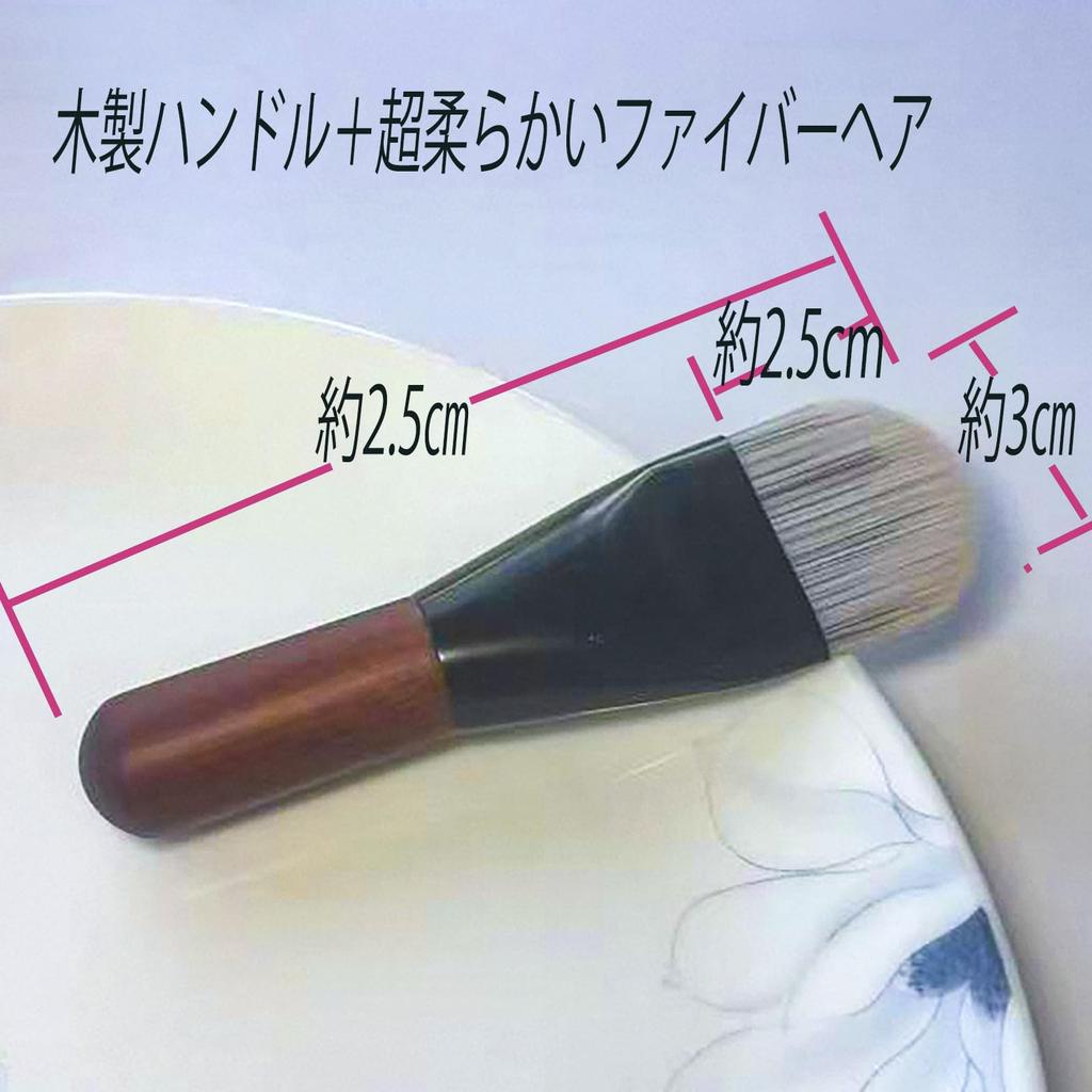 FTmoonie Foundation Shade Adjustment Palette, Makeup Tool with Spatula and Ultra-Soft Brush, Portable Brush, Transparent Shade Customization, for